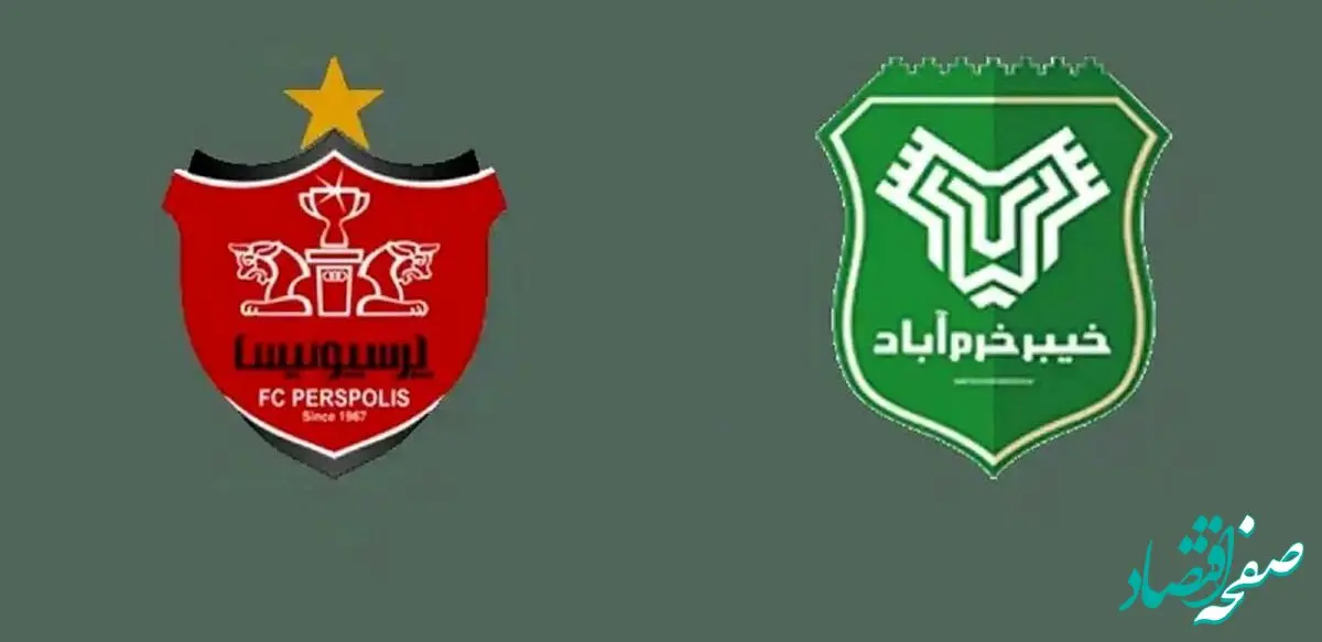 لینک پخش زنده بازی پرسپولیس و خیبر خرم آباد امروز ۲۶ مهر ۱۴۰۴ + ساعت بازی