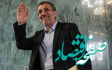 بعد از گواتمالا، اینبار انتشار عکس با نوه! / کار رسانه ای جدید احمدی نژاد