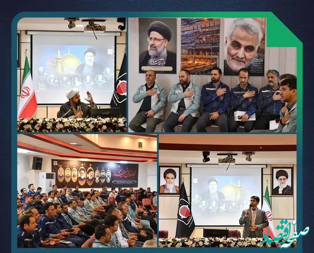 آیین بزرگداشت شهدای خدمت