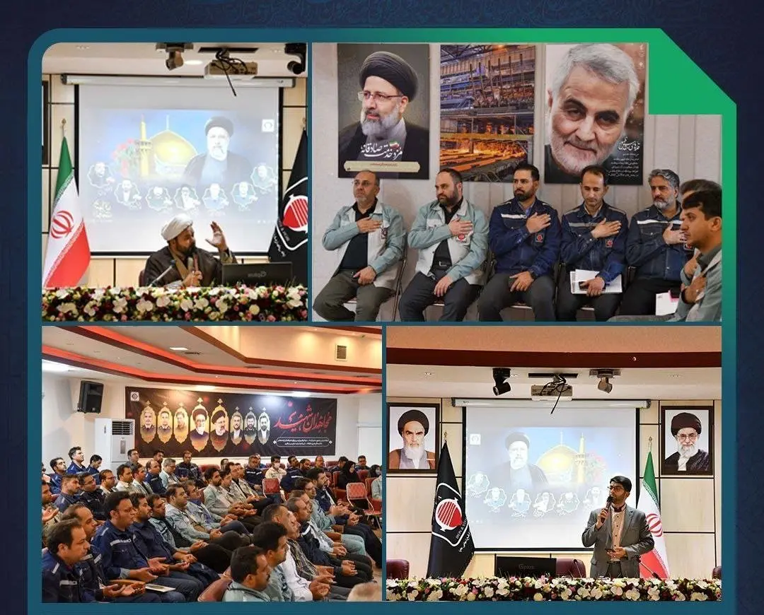 آیین بزرگداشت شهدای خدمت