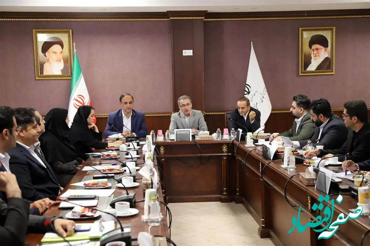 نشست مدیران سرمایهگذاری سازمانهای مناطق آزاد کشور برگزار شد