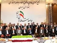عضویت نماینده قشم، در هیات مدیره جامعه هتلداران ایران