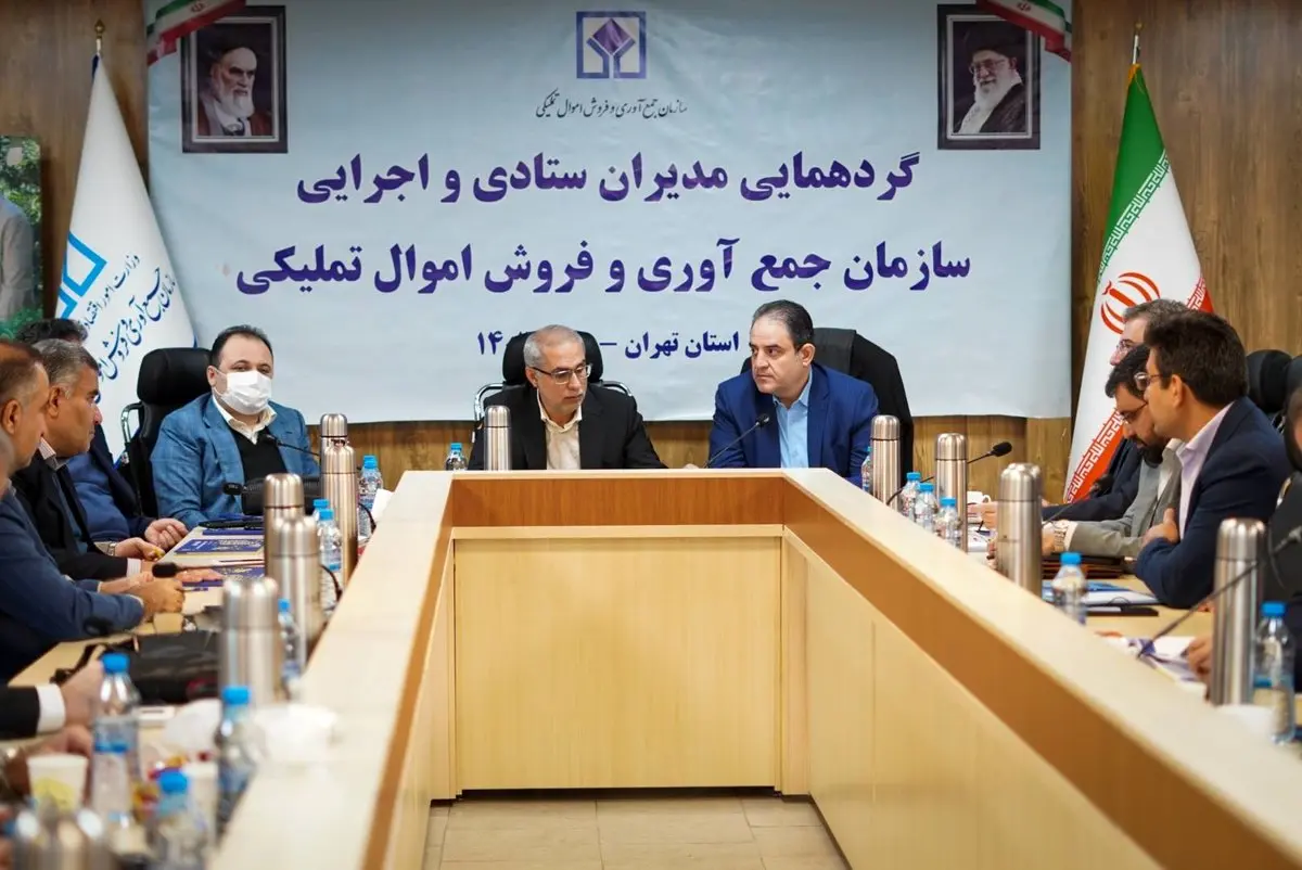 سیات و احصای کالا برنامه‌های راهبردی اموال تملیکی