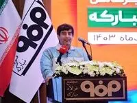 رویکرد ما دستیابی به تعالی جمعی در همه گروه فولاد مبارکه است