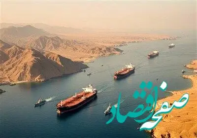 خبر درست است؟! آیا تعدادی نفتکش عوارض پرداخت کرده و عبور کردند؟ 