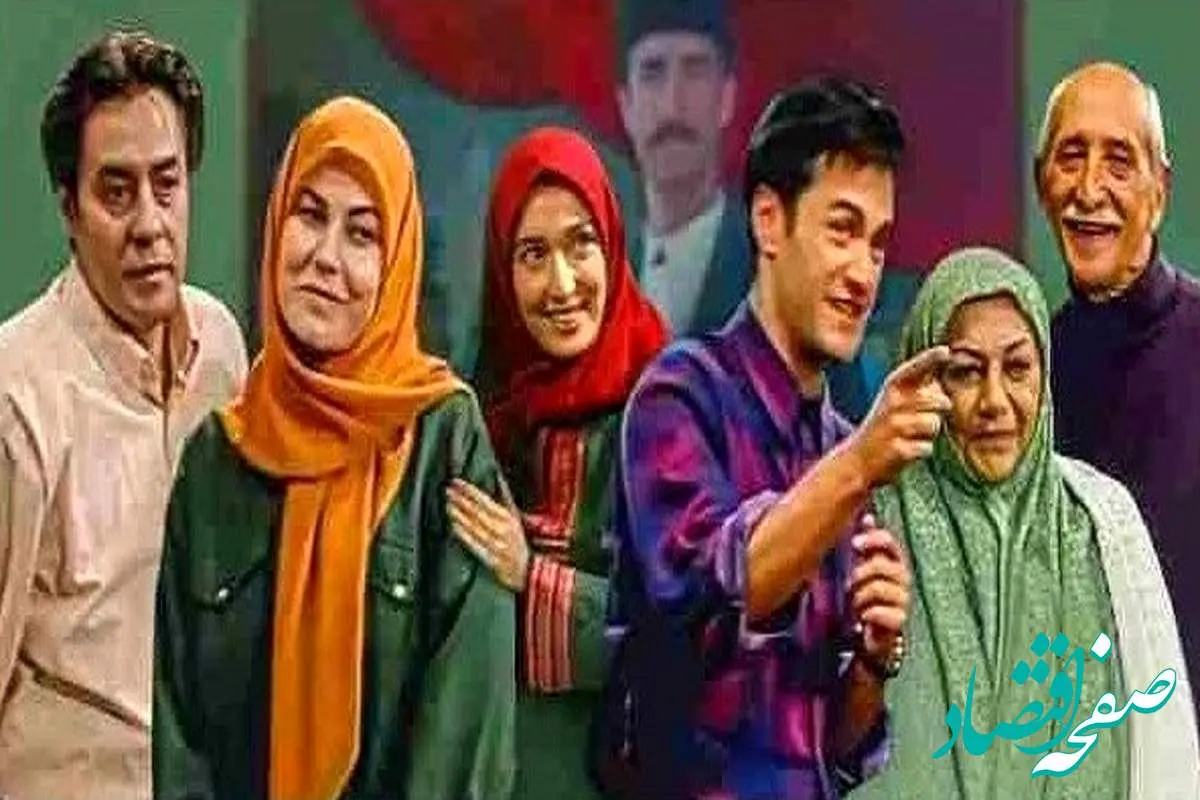 اسامی بازیگران سریال خانه سبز + تعداد قسمت های سریال خانه سبز