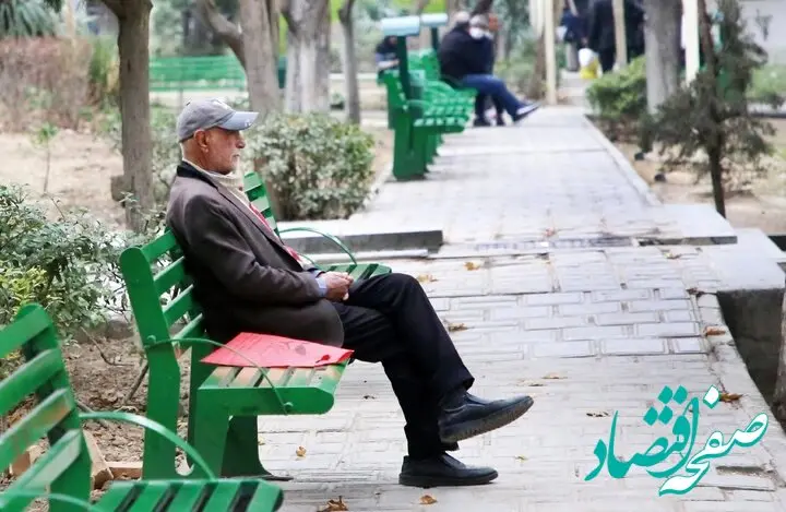 واریزی مهم برای ۴۰ هزار بازنشسته تامین اجتماعی