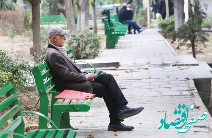 واریزی مهم برای ۴۰ هزار بازنشسته تامین اجتماعی