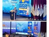 بیمه سامان، حامی صنعت گردشگری