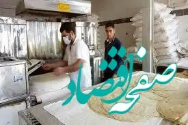 تعطیلی تمام نانوایی‌های این شهر در روز عاشورای حسینی