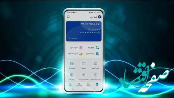 امکان افتتاح حساب غیر حضوری از طریق نرم افزارهای موبایل بانک سینا و سیبانک فراهم شد