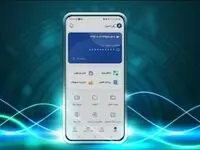 امکان افتتاح حساب غیر حضوری از طریق نرم افزارهای موبایل بانک سینا و سیبانک فراهم شد