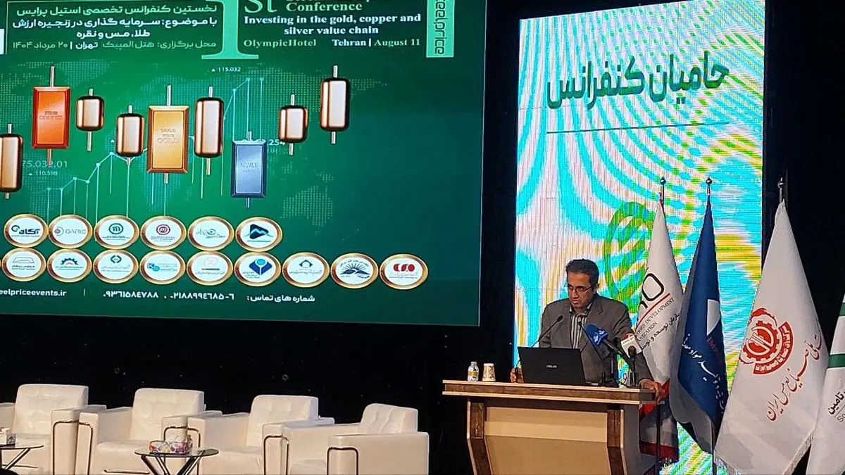 رئیس هیئت عامل ایمیدرو: ایران به سمت تکمیل زنجیره ارزش مواد معدنی حرکت می‌کند