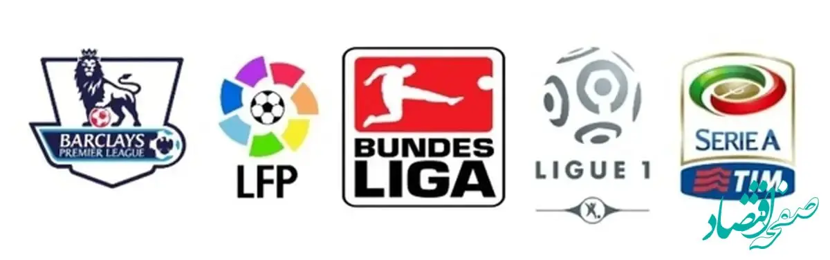 شمارش معکوس لیگ‌های فوتبال اروپا و آسیا آغاز شد