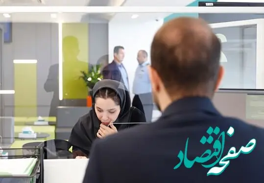 اعلام شعب کشیک استانهای بانک کارآفرین در روز۲۲مردادماه