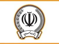 لیست 111 شعبه کشیک بانک سپه برای فروش ارز اربعین در روز جمعه سوم شهریور
