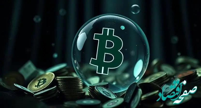 جدیدترین قیمت بیت کوین امروز چهارشنبه ۱ اسفند ۱۴۰۳ + پیش‌ بینی قیمت بیت کوین