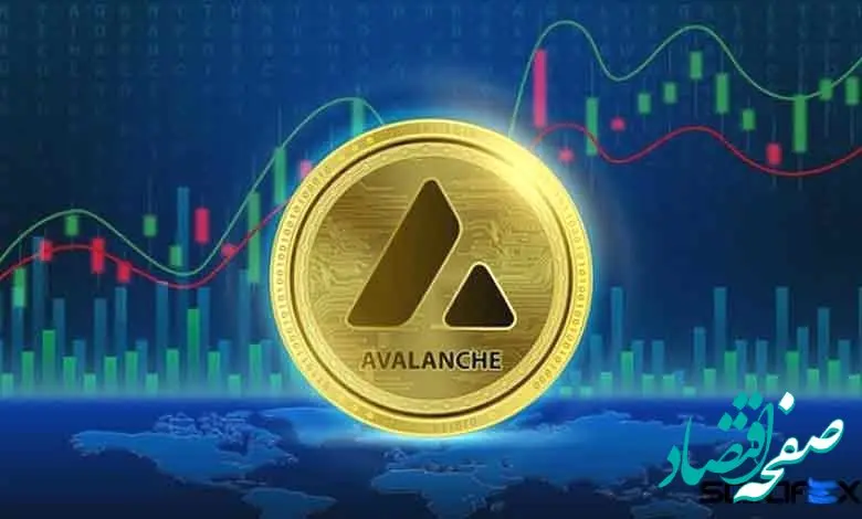 قیمت آوالانچ امروز پنجشنبه ۱۳ دی ۱۴۰۳ + پیش بینی قیمت