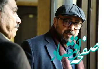 دانلود سریال مرهم قسمت سوم + لینک تلوبیون قسمت سوم سریال مرهم 