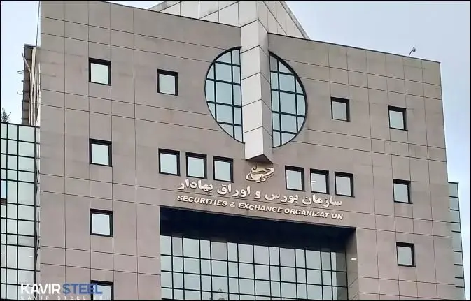 فولاد کویر در میان برترین شرکتهای ایران در ردهبندی حاکمیت شرکتی