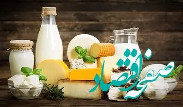 حتما بخوانید / مصرف لبنیات خوب است یا نه؟