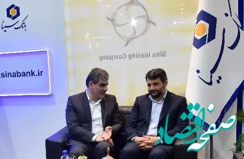 دعوت دبیر شورای‌عالی مناطق آزاد از بانک سینا برای مشارکت در تأمین مالی توسعه این مناطق