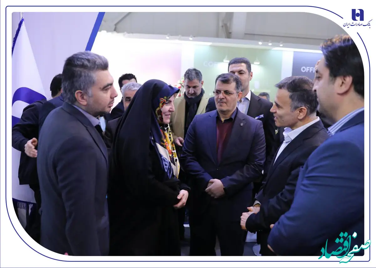 قدردانی مشاور رئیس‌جمهور از بانک صادرات ایران