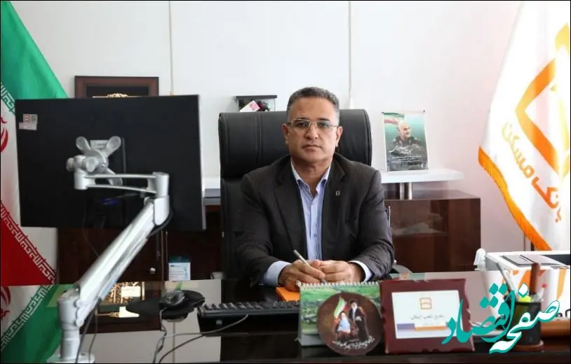 پرداخت ۳۰ هزار میلیارد ریال تسهیلات نهضت ملی مسکن در کرمان