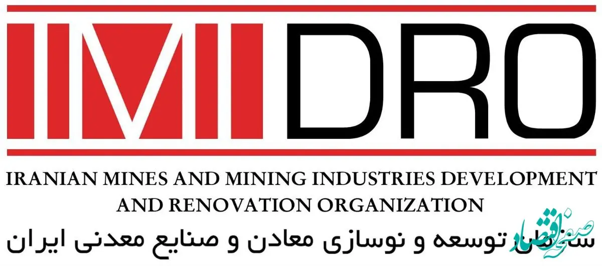 دعوت از 6 فوتسالیست معدن و صنایع معدنی به اردوی تیم ملی فوتسال کارگری برای نخستین بار