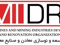 دعوت از 6 فوتسالیست معدن و صنایع معدنی به اردوی تیم ملی فوتسال کارگری برای نخستین بار