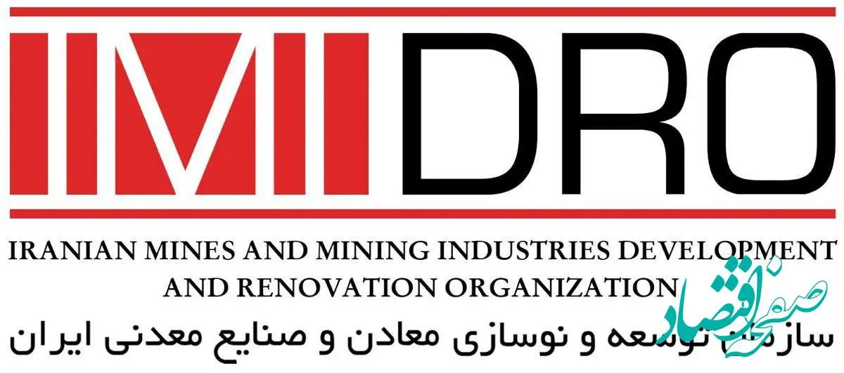 دعوت از 6 فوتسالیست معدن و صنایع معدنی به اردوی تیم ملی فوتسال کارگری برای نخستین بار