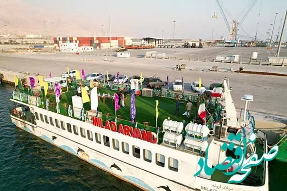 کشتی مسافربری پازارگاد در عسلویه راه‌اندازی شد/ افزایش رضایت خانواده صنعت پتروشیمی در دستور کار