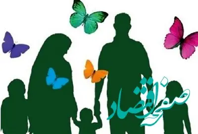 تا پایان بهمن ماه سال جاری به ۲۷ هزار و ۴۹۱ نفر تسهیلات ازدواج و فرزندآوری پرداخت شد