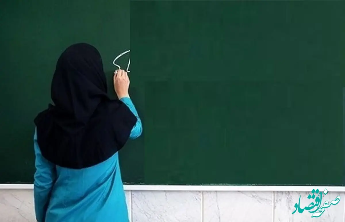 صندوق ذخیره فرهنگیان: واریز سود سالیانه و تسهیلات ویژه برای معلمان و بازنشستگان