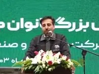 همایش بزرگ بانوان منطقه گل گهر با حضور مشاور اقتصادی رییس جمهور