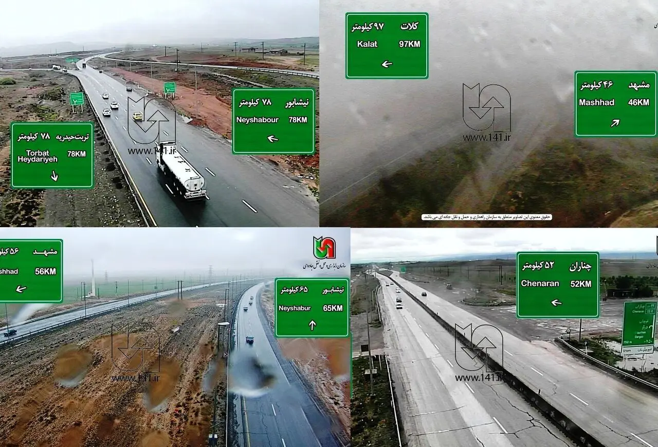 جاده‌های این شهر ایران بارانی و مه‌آلود است