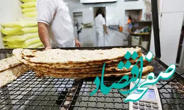 یک خبر جدید و مهم فرماندار تهران درباره قیمت نان