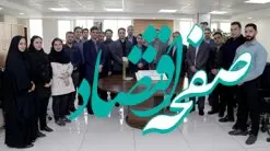 تجلیل از حسابداران بانک قرض الحسنه رسالت