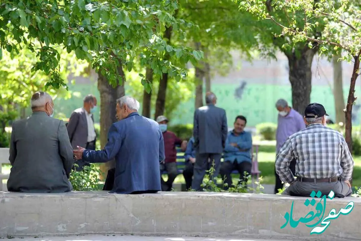 آخرین اخبار بازنشستگان امروز؛ آغاز دور جدید ثبت نام وام ضروری بازنشستگان با شرایط خاص و ویژه