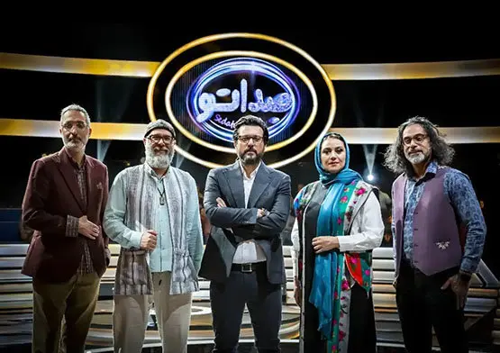 دانلود قسمت سوم مسابقه صداتو فصل دوم