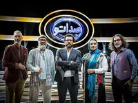 دانلود قسمت سوم مسابقه صداتو فصل دوم 
