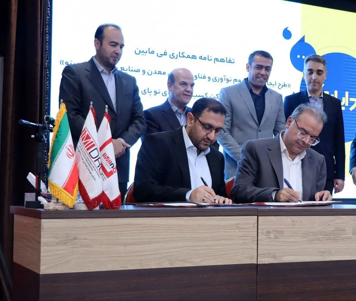 امضای 2 تفاهم نامه همکاری برای توسعه زیست بوم نوآوری و کارآفرینی بخش معدن