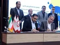 امضای 2 تفاهم نامه همکاری برای توسعه زیست بوم نوآوری و کارآفرینی بخش معدن