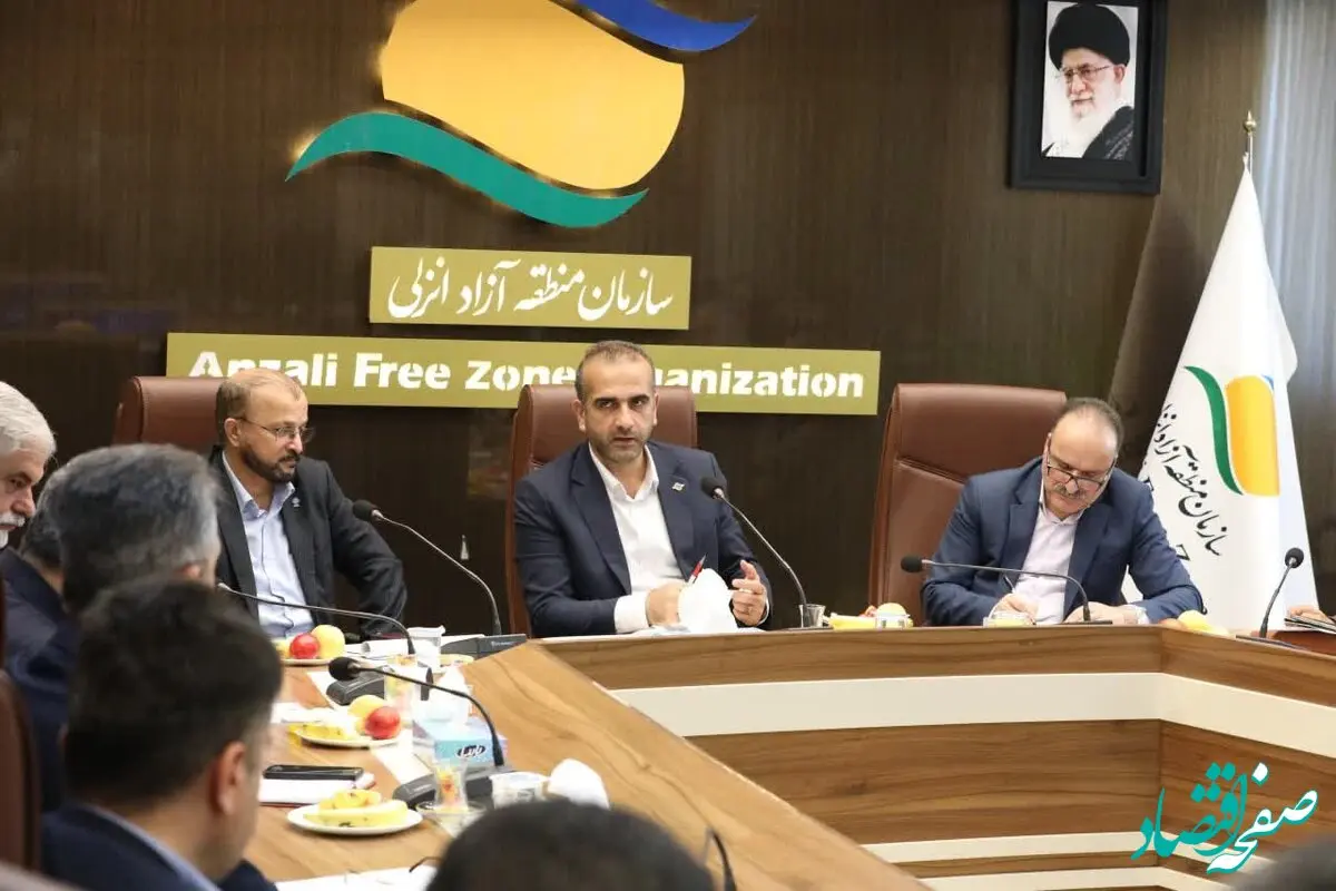 بازگرداندن منطقه به ریل اصلی، گسترش اقتصاد دیجیتال و جذب سرمایه گذاران جدید، محورهای اصلی کاری منطقه آزاد انزلی است