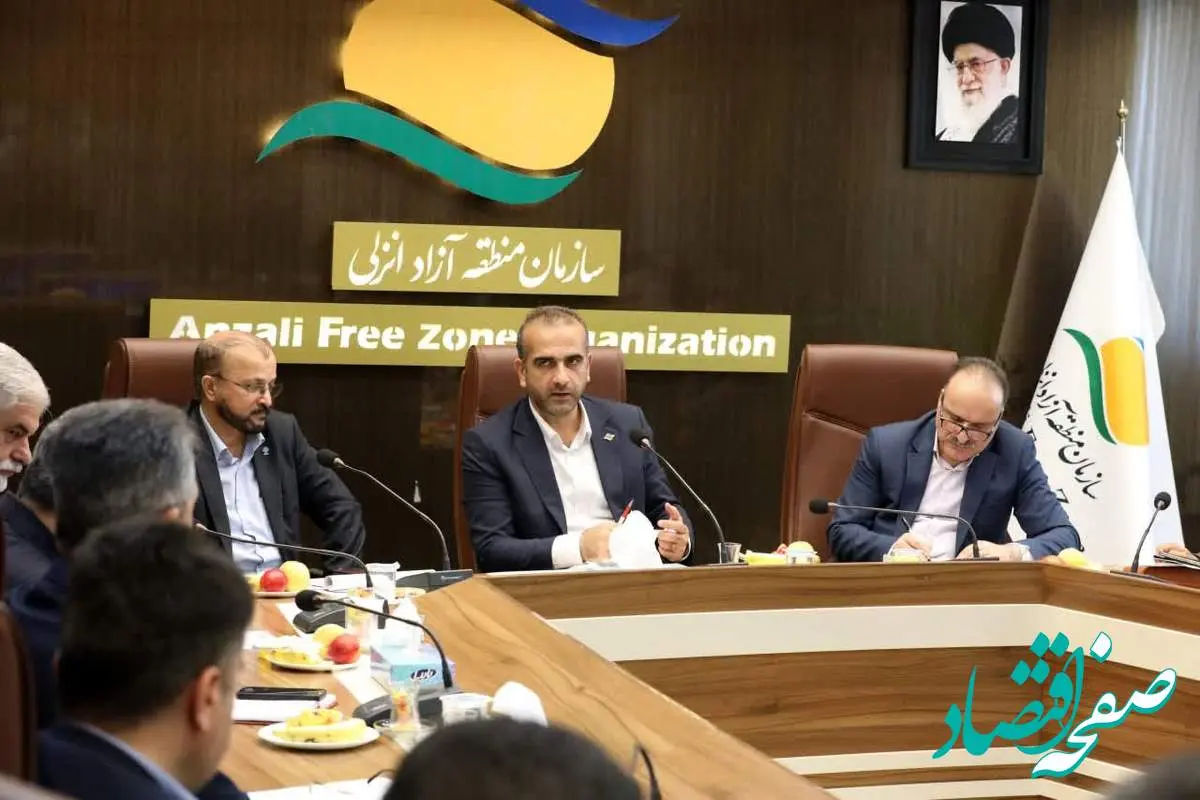 بازگرداندن منطقه به ریل اصلی، گسترش اقتصاد دیجیتال و جذب سرمایه گذاران جدید، محورهای اصلی کاری منطقه آزاد انزلی است