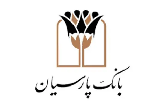 حضور بانک پارسیان در بیست و ششمین نمایشگاه بین المللی ایران هلث