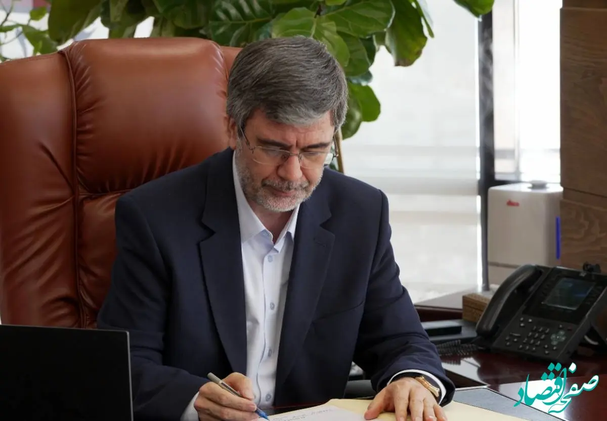 پیام تبریک رئیس هیئت مدیره و مدیر عامل بیمه ایران به مناسبت عید غدیر