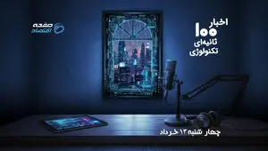 الکامپ ۲۹ در راه است؛ رکورد یک میلیاردی چت‌جی‌پی‌تی و ورود قدرتمند مایکروسافت به رقابت هوش مصنوعی