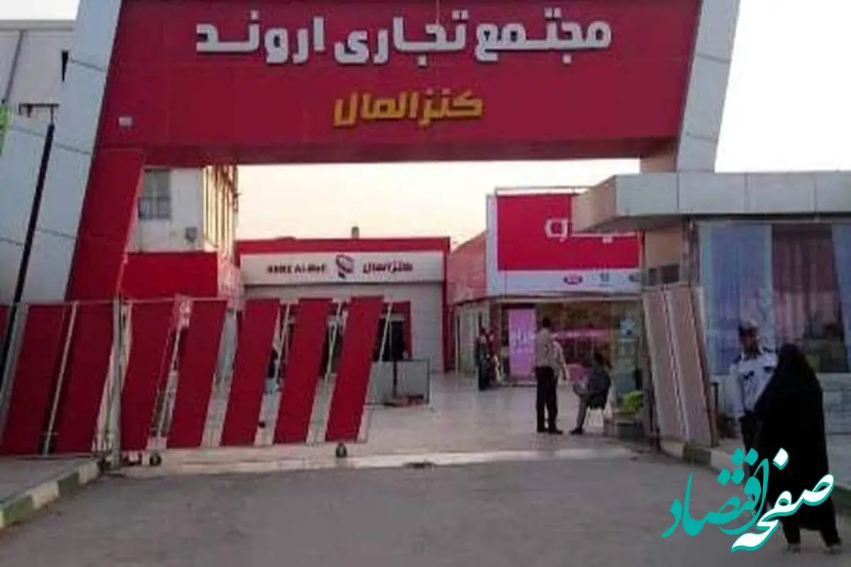 تجلی همدلی در فرونشاندن آتش بازار بزرگ اروند