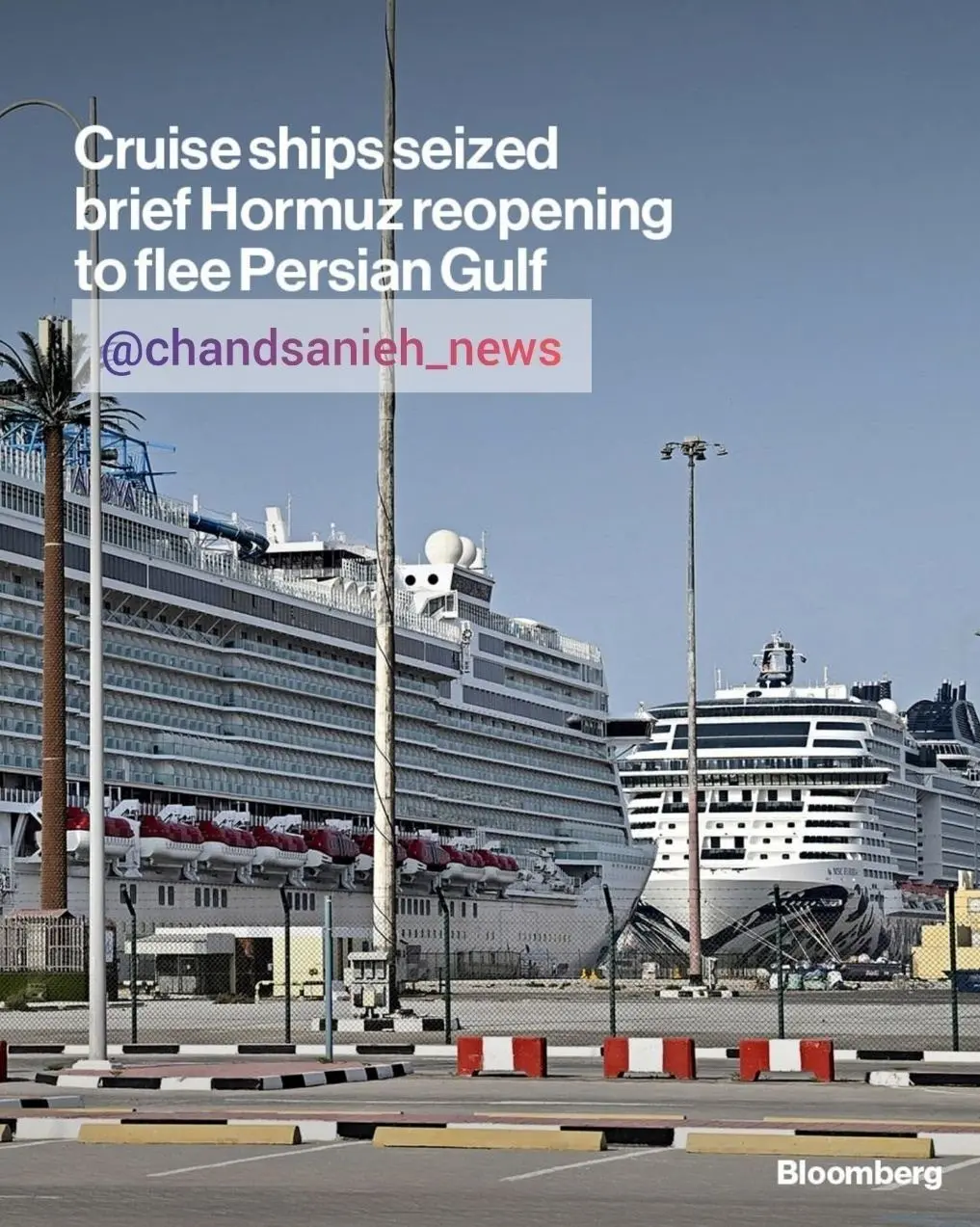 جنگ آمریکا و رژیم صهیونیستی علیه ایران , 